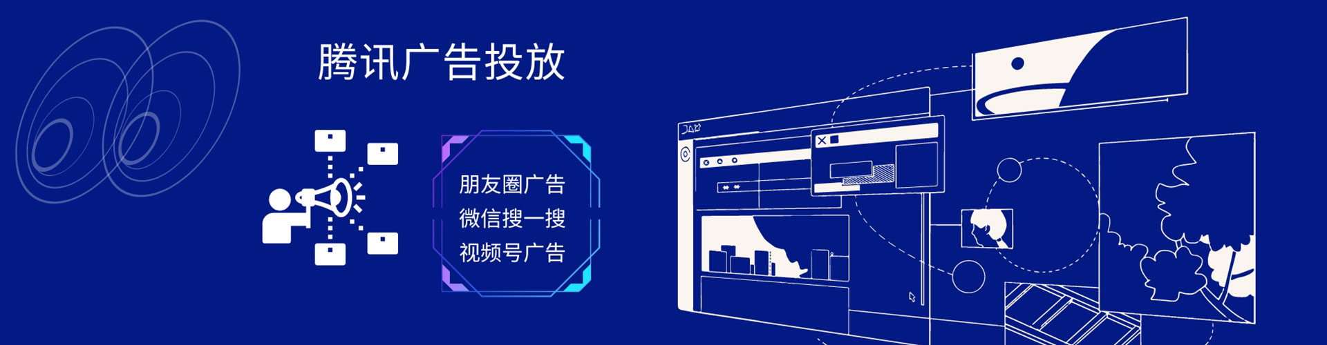 玉门搜索开户返点